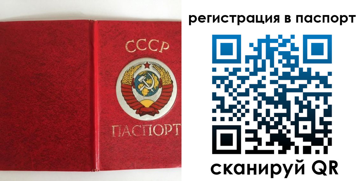 временная регистрация госуслуги в Перми
