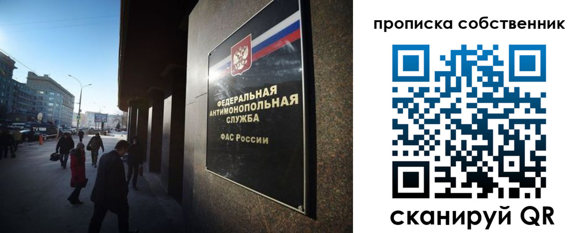 прописка штамп в Перми