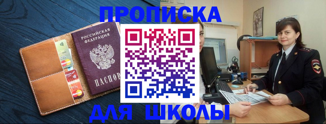 временная регистрация гарантия в Перми