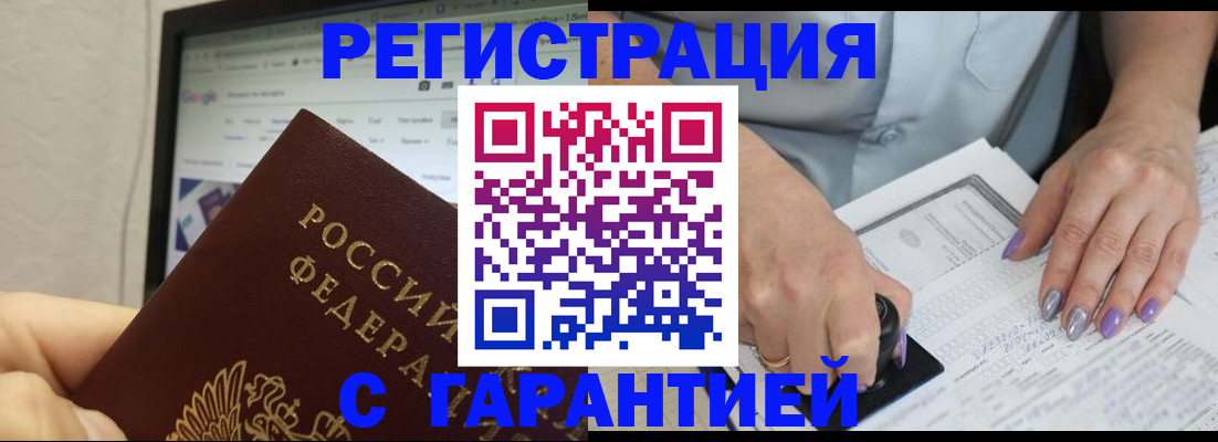 регистрация для школы в Перми